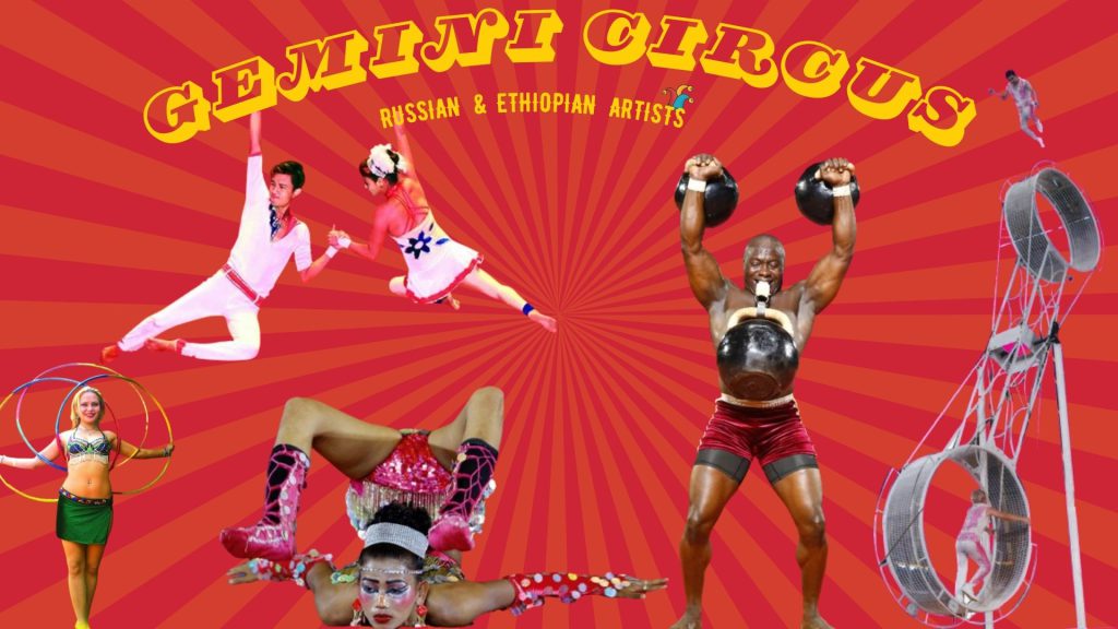 Gemini Circus